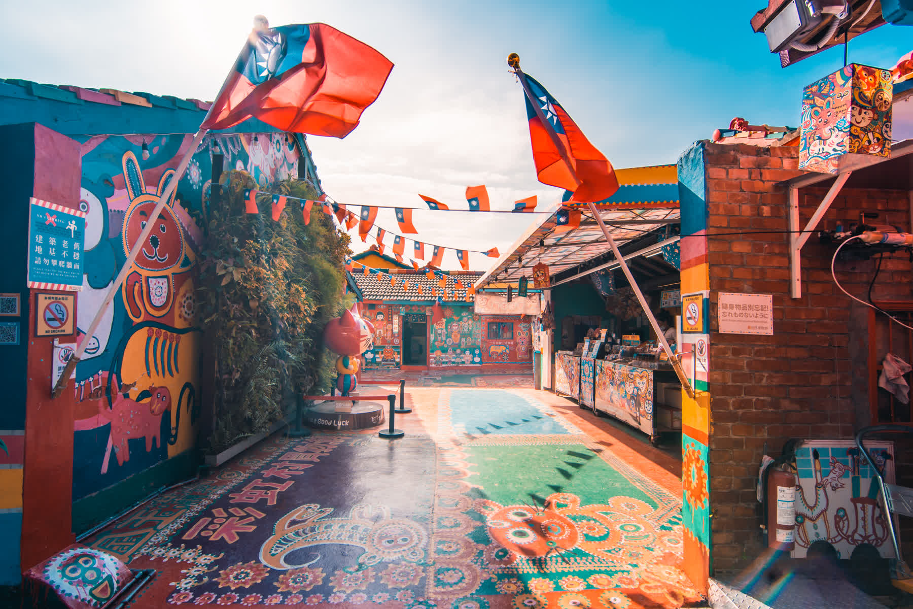 彩虹眷村 | 去趣 chicTrip