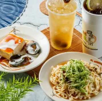 涼麵四味果汁 總店 | 去趣 chicTrip