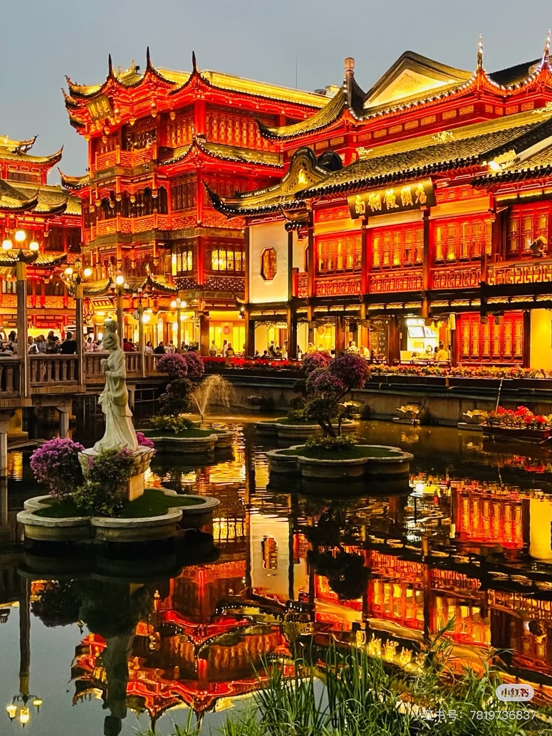 豫園 | 去趣 chicTrip