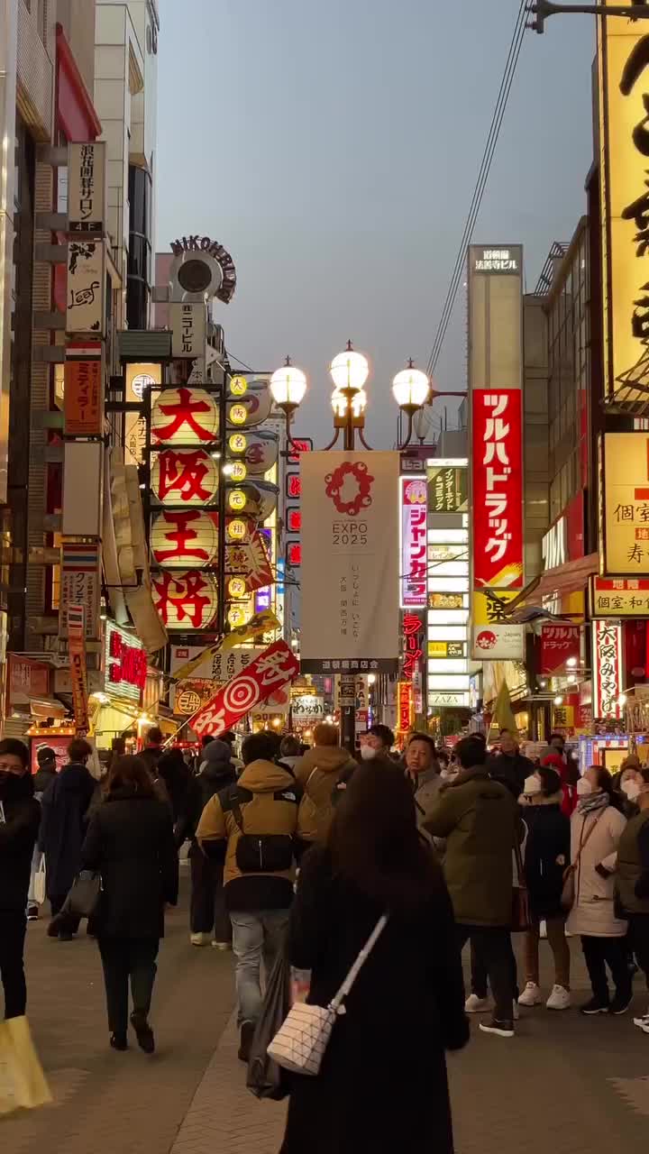 道頓堀 | 去趣 chicTrip