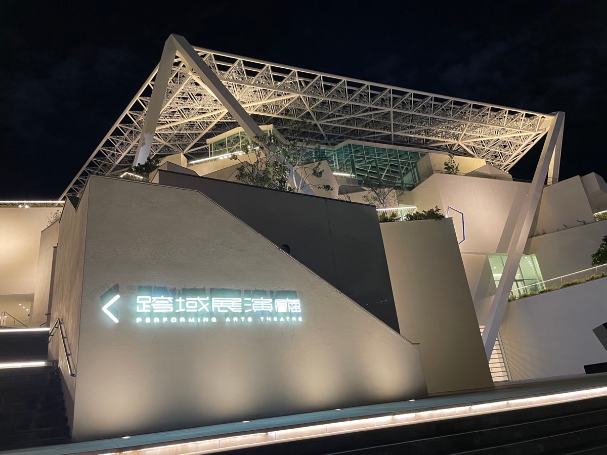 臺南市美術館二館(臺南國家美術館籌備處) | 去趣 chicTrip