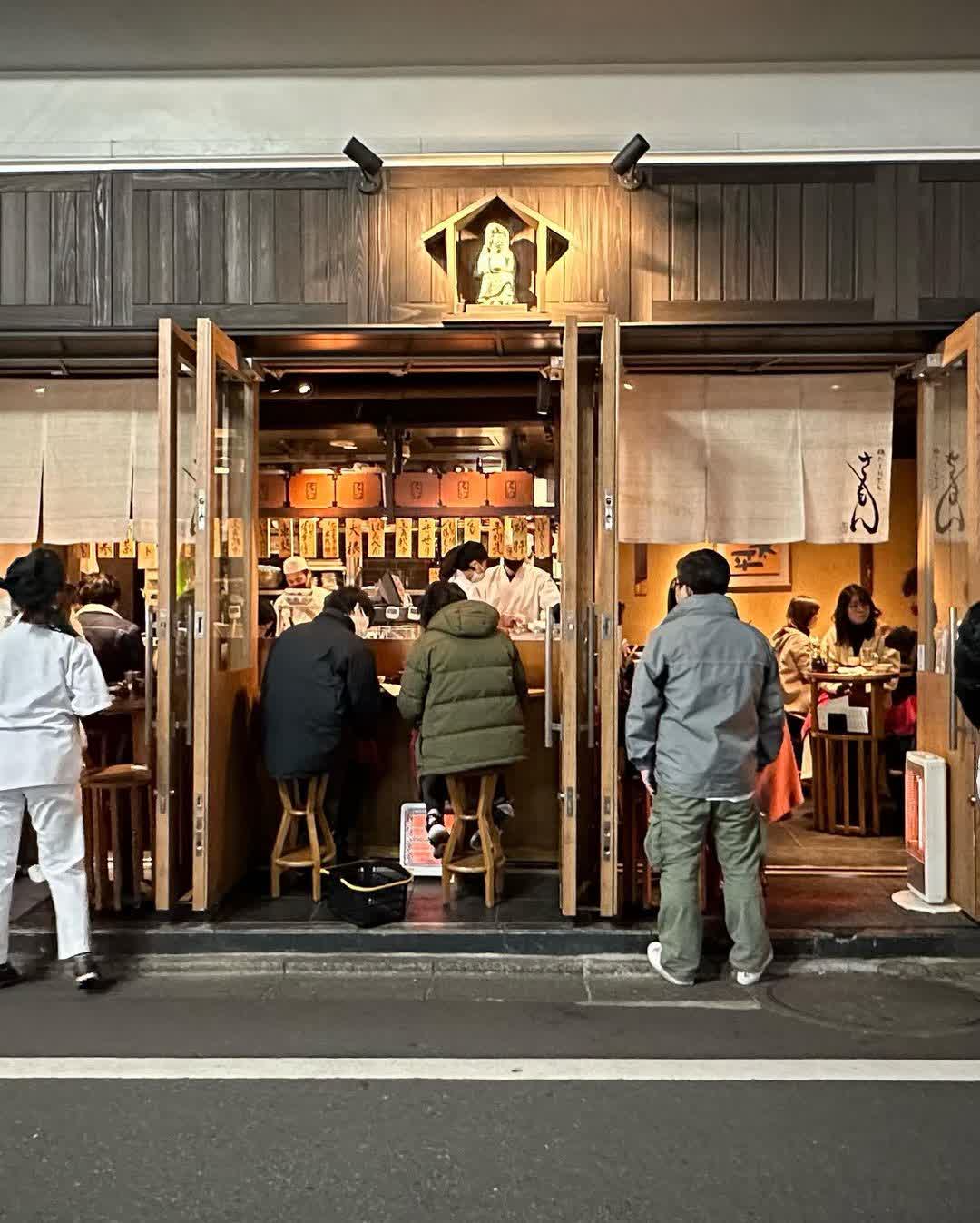 左門 雞高湯黑輪