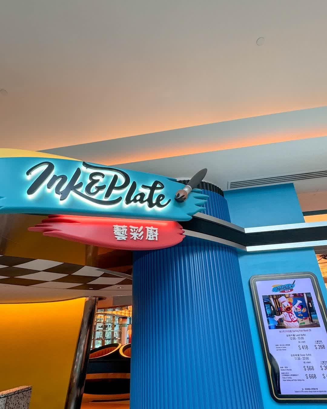 迪士尼好萊塢酒店 | 去趣 chicTrip