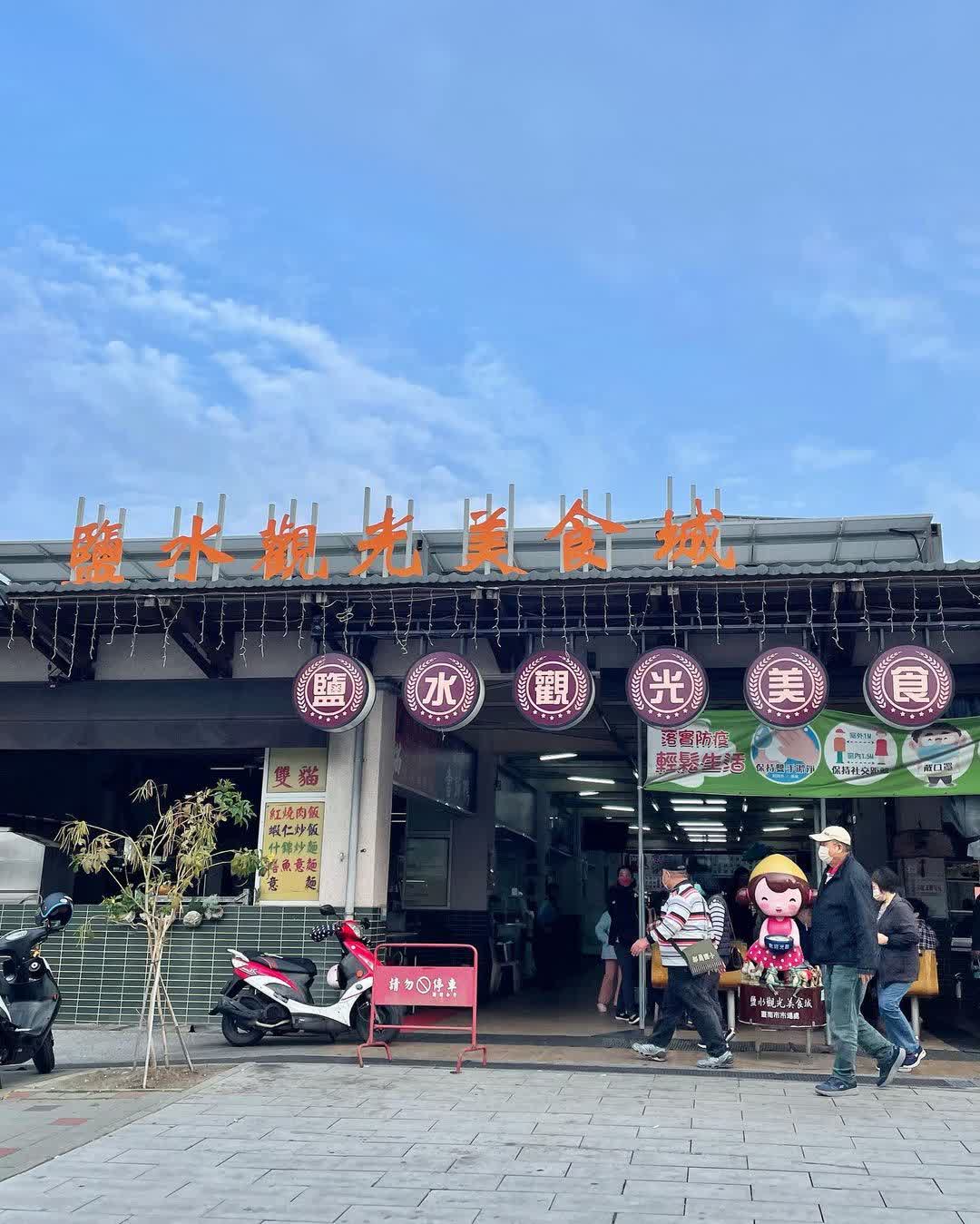 橋南老街 | 去趣 chicTrip