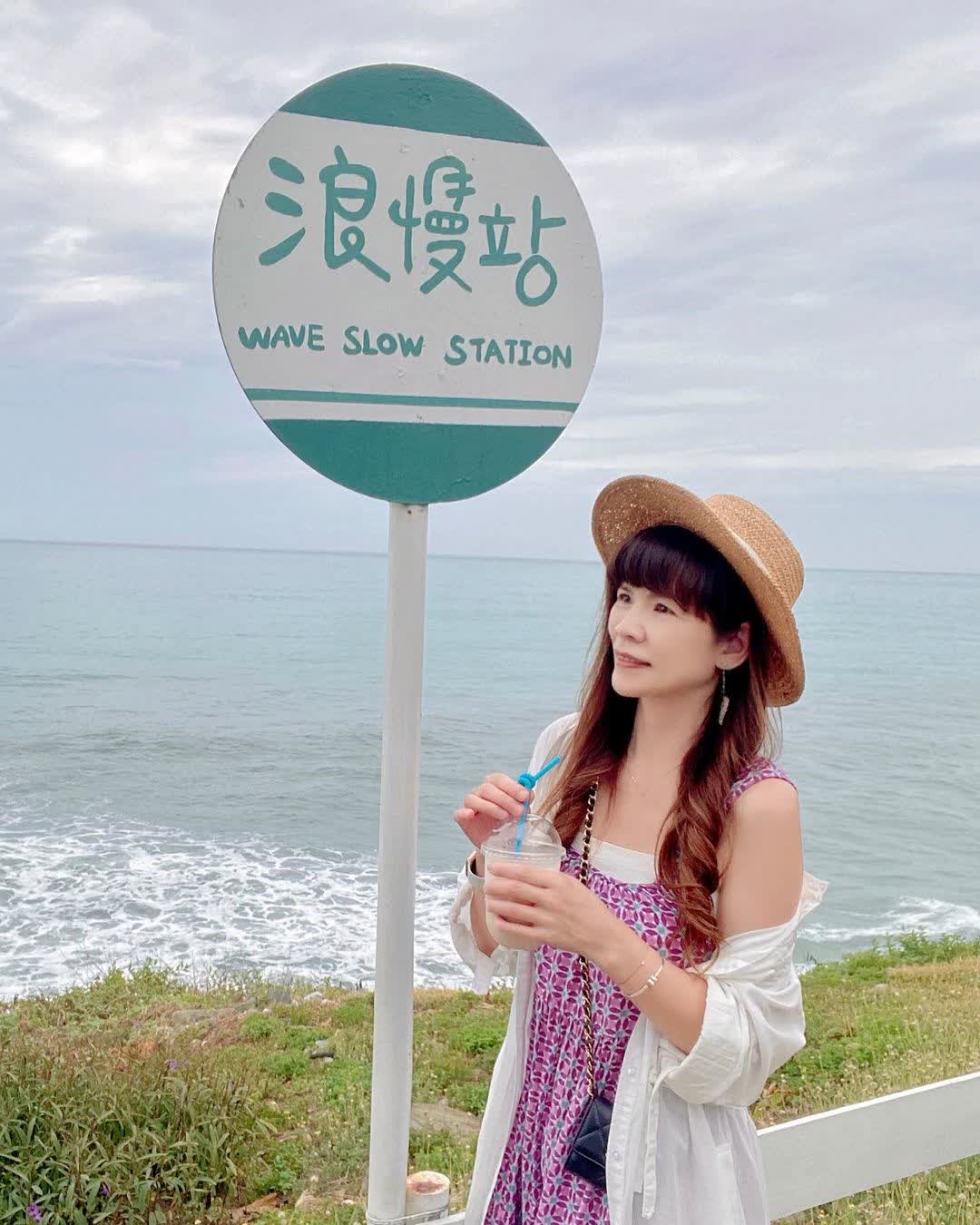 浪慢咖啡 | 去趣 chicTrip