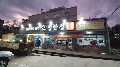 正安正（정안정）辣燉排骨專門店 | 去趣 chicTrip