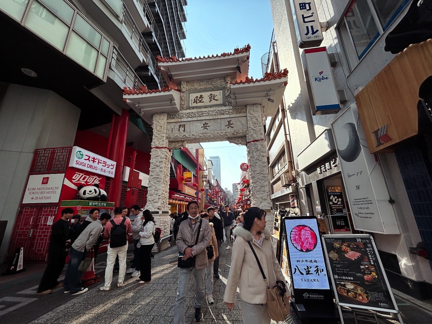 南京町 | 去趣 chicTrip
