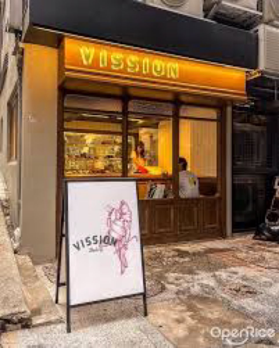 Vission Bakery | 去趣 chicTrip
