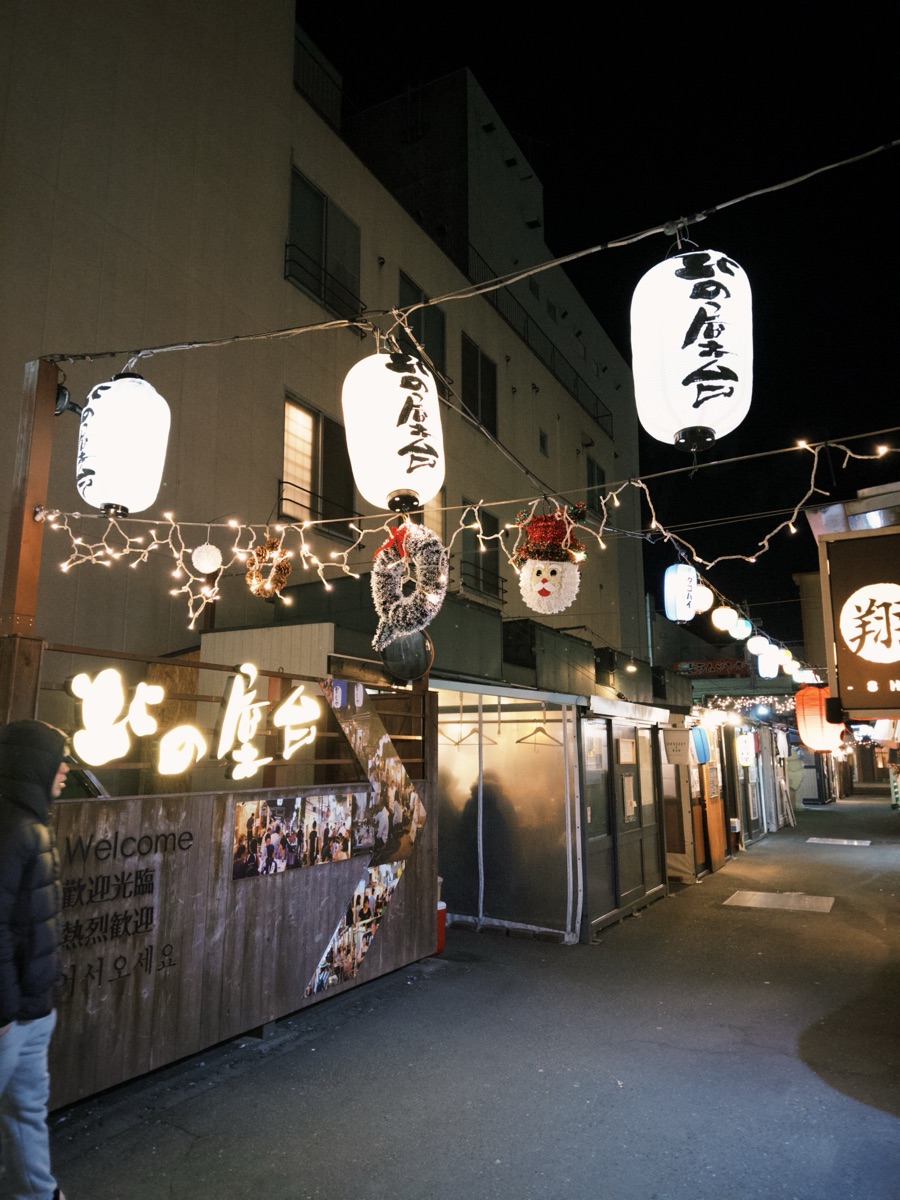 北之屋台 | 去趣 chicTrip