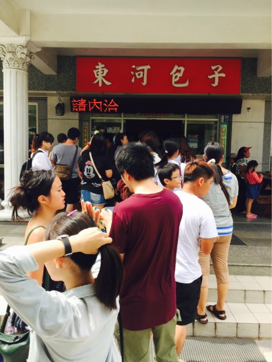 東河包子 | 去趣 chicTrip