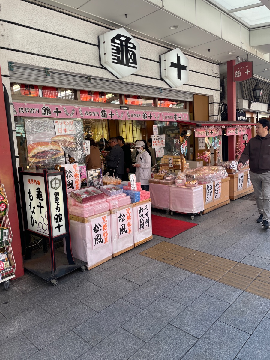 銅鑼燒 龜十 | 去趣 chicTrip