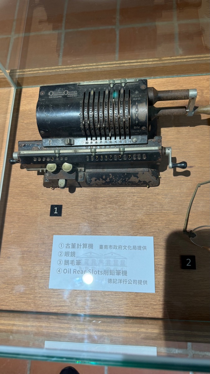 安平樹屋 | 去趣 chicTrip