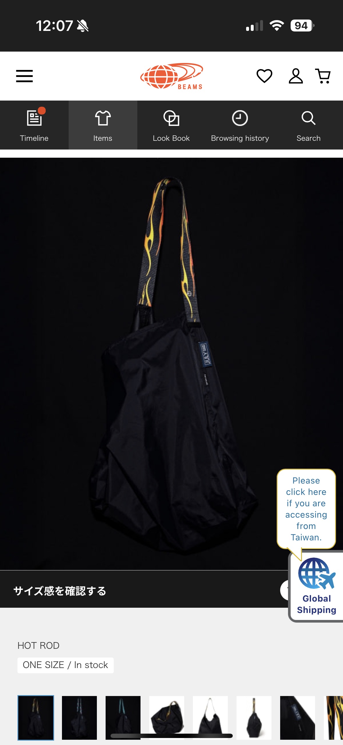 BEAMS 銀座店 | 去趣 chicTrip