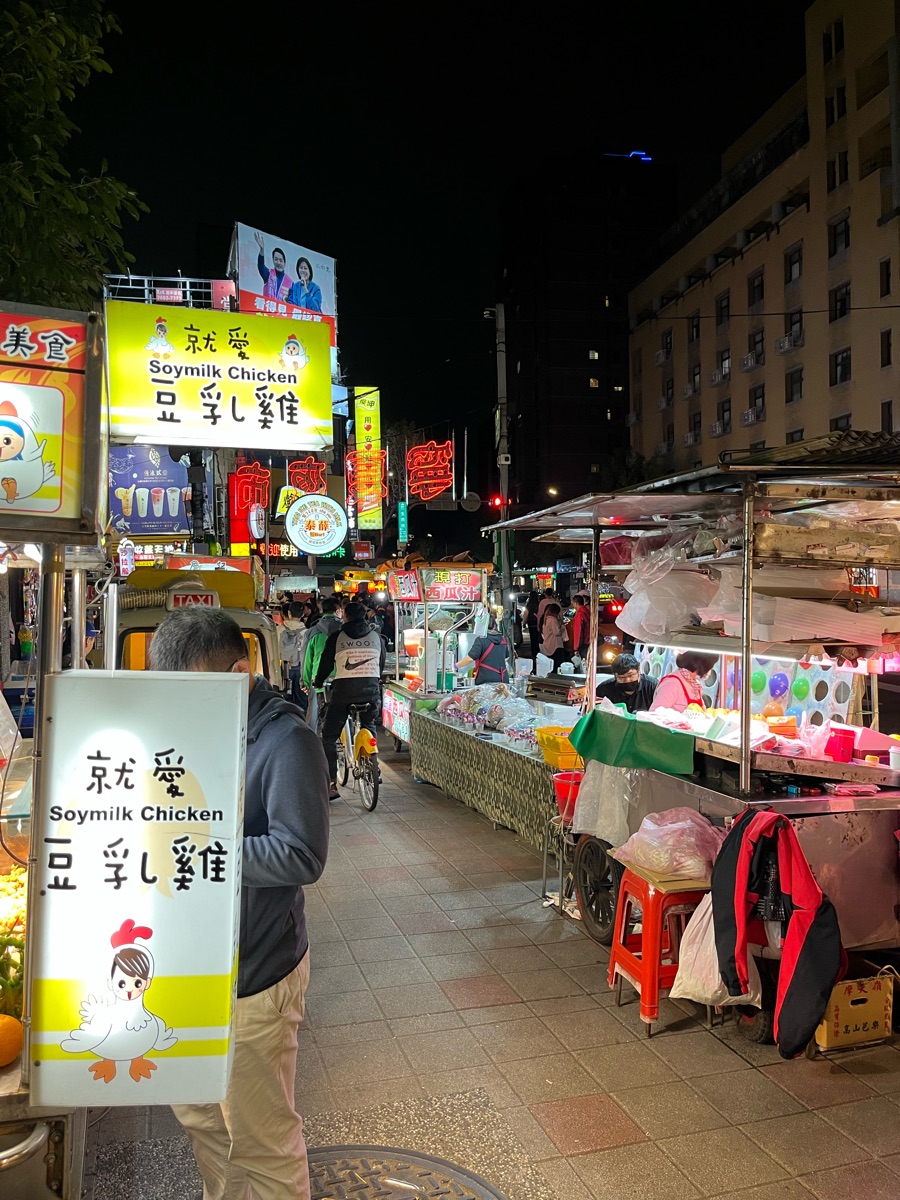 寧夏夜市 | 去趣 chicTrip