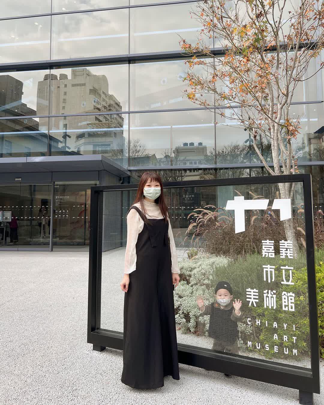 嘉義市立美術館 | 去趣 chicTrip