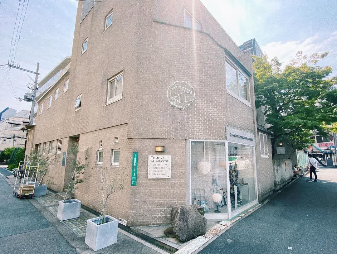 Tomoyasu Seisakusho | 去趣 chicTrip