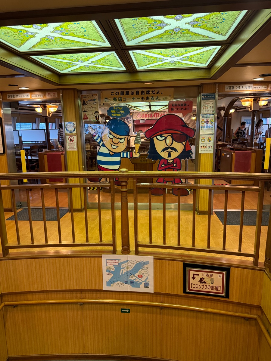 帆船型觀光船 聖瑪麗亞號 | 去趣 chicTrip