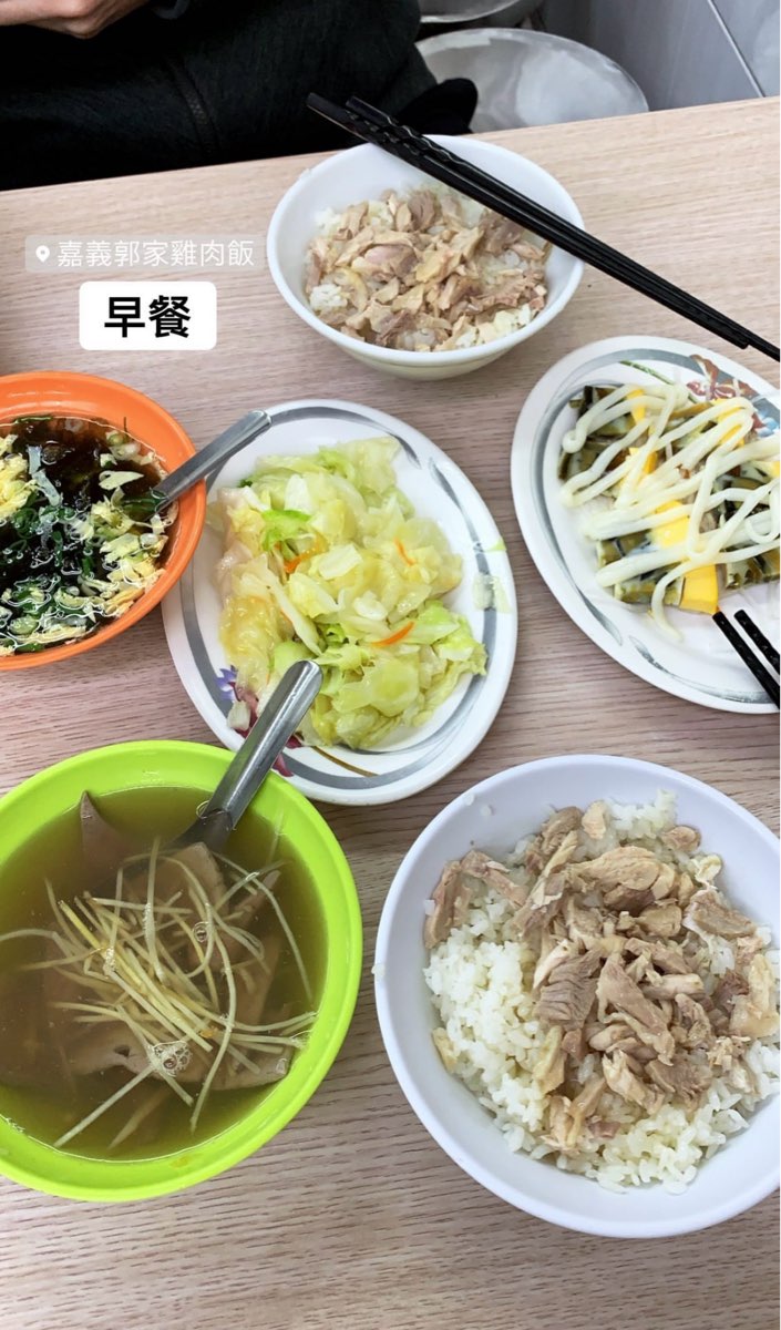 郭家雞肉飯 | 去趣 chicTrip