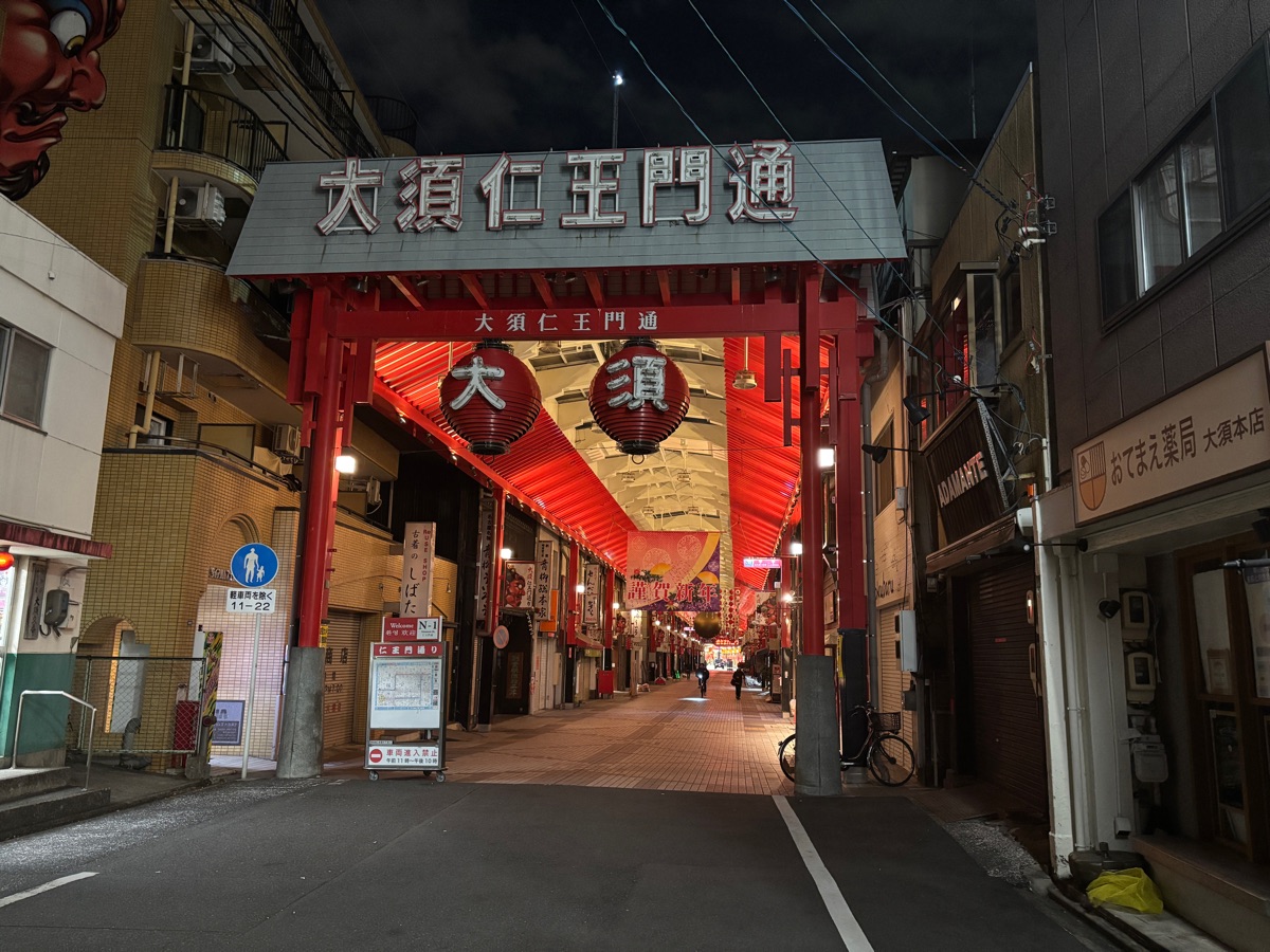 大須商店街 | 去趣 chicTrip