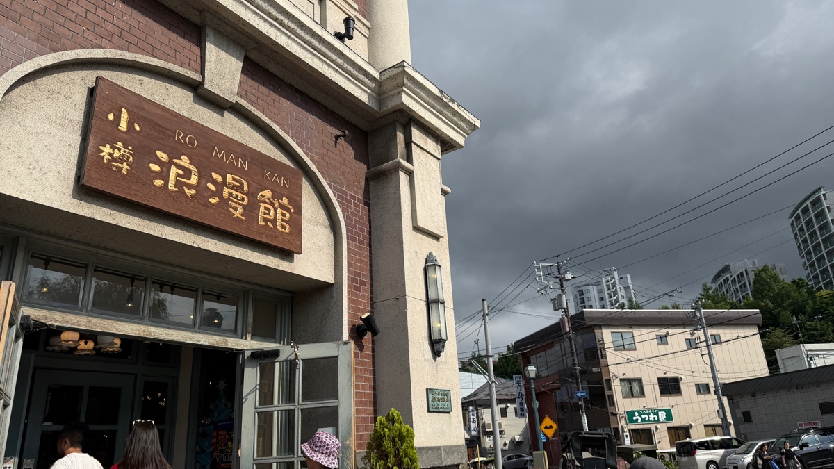 Otaru Canal | 去趣 chicTrip