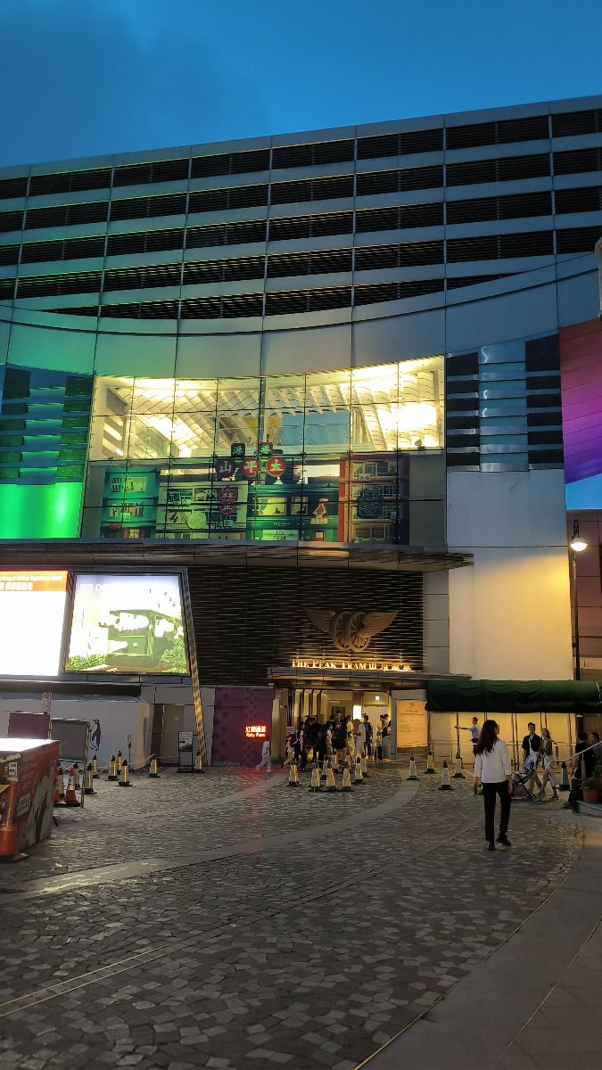 山頂纜車 | 去趣 chicTrip