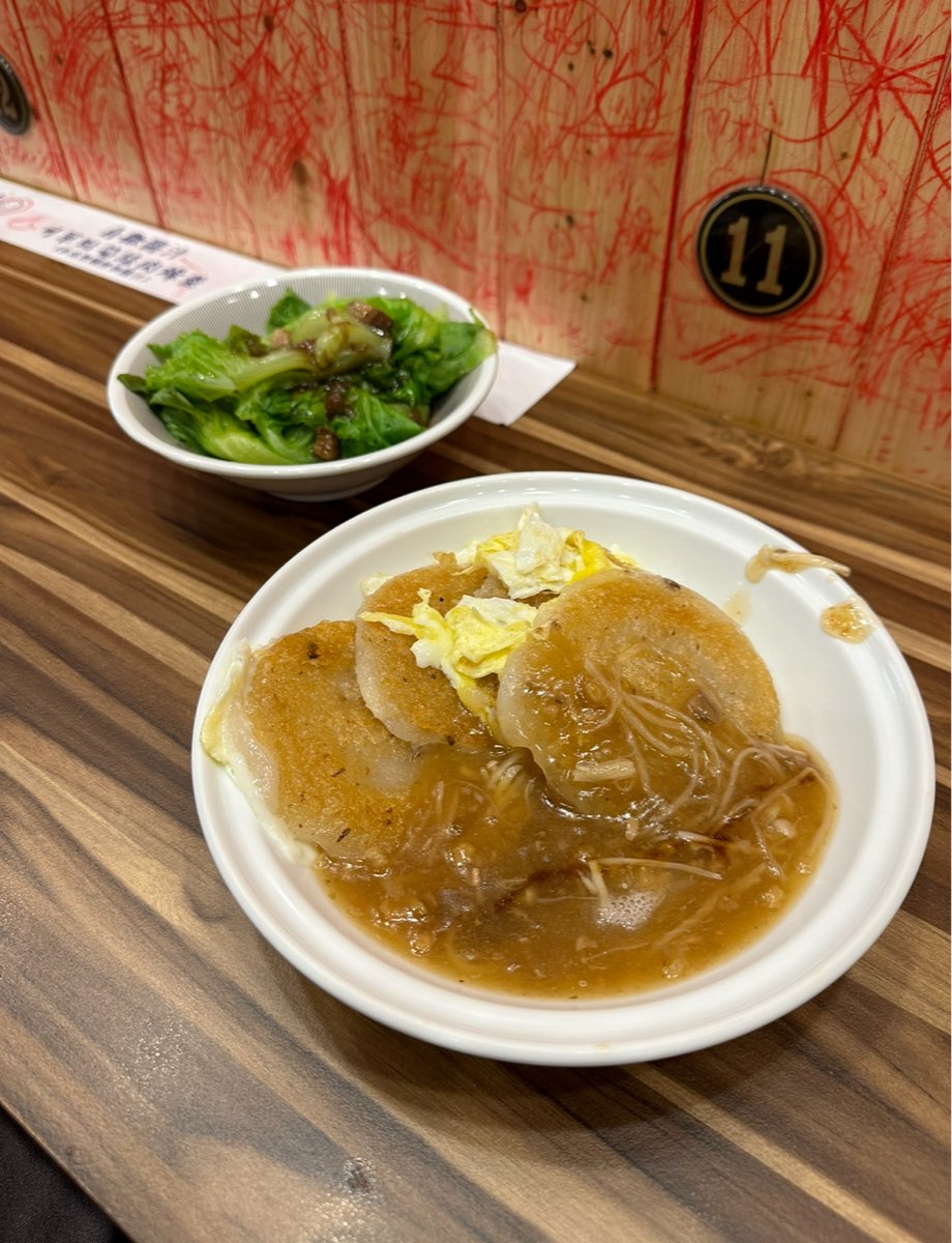 阿文米粿 | 去趣 chicTrip