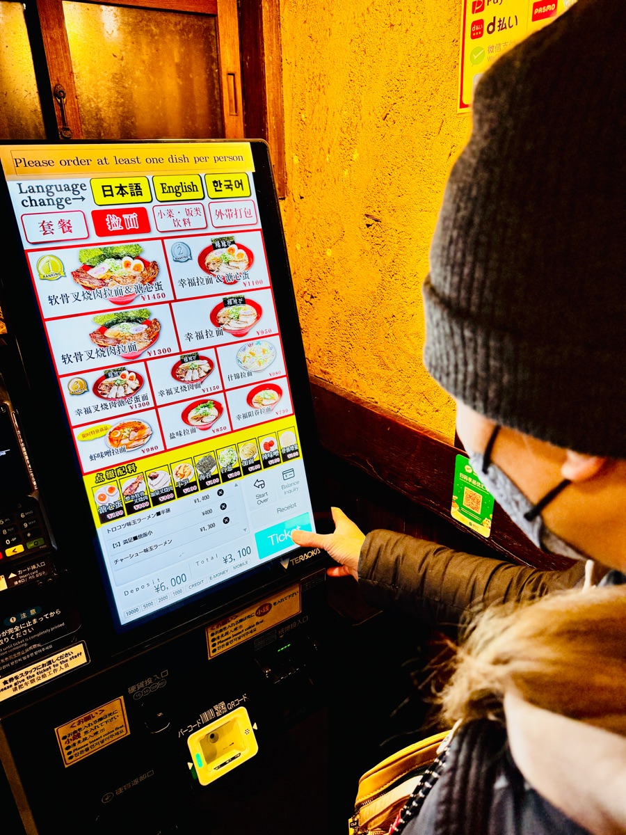 花丸軒 難波・法善寺店 | 去趣 chicTrip