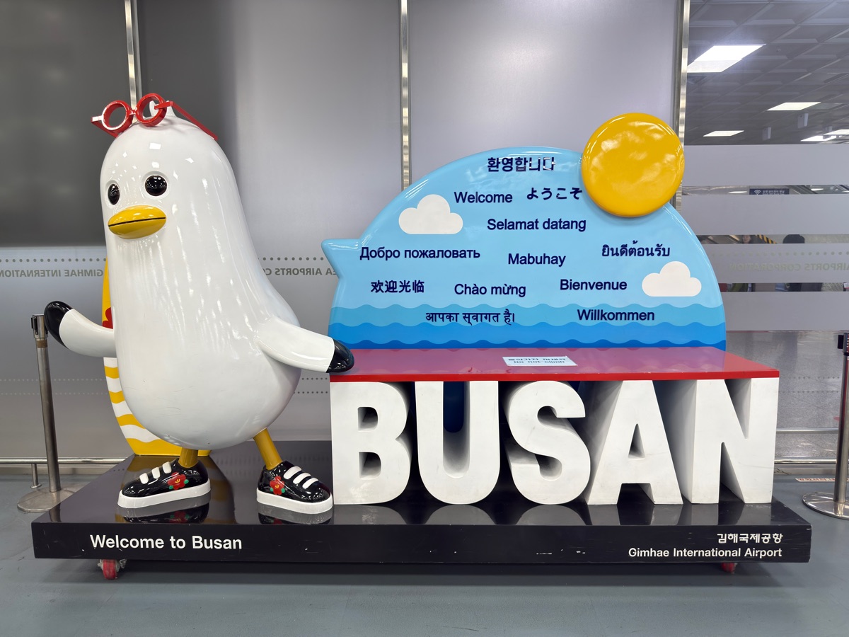 釜山/金海國際機場 | 去趣 chicTrip