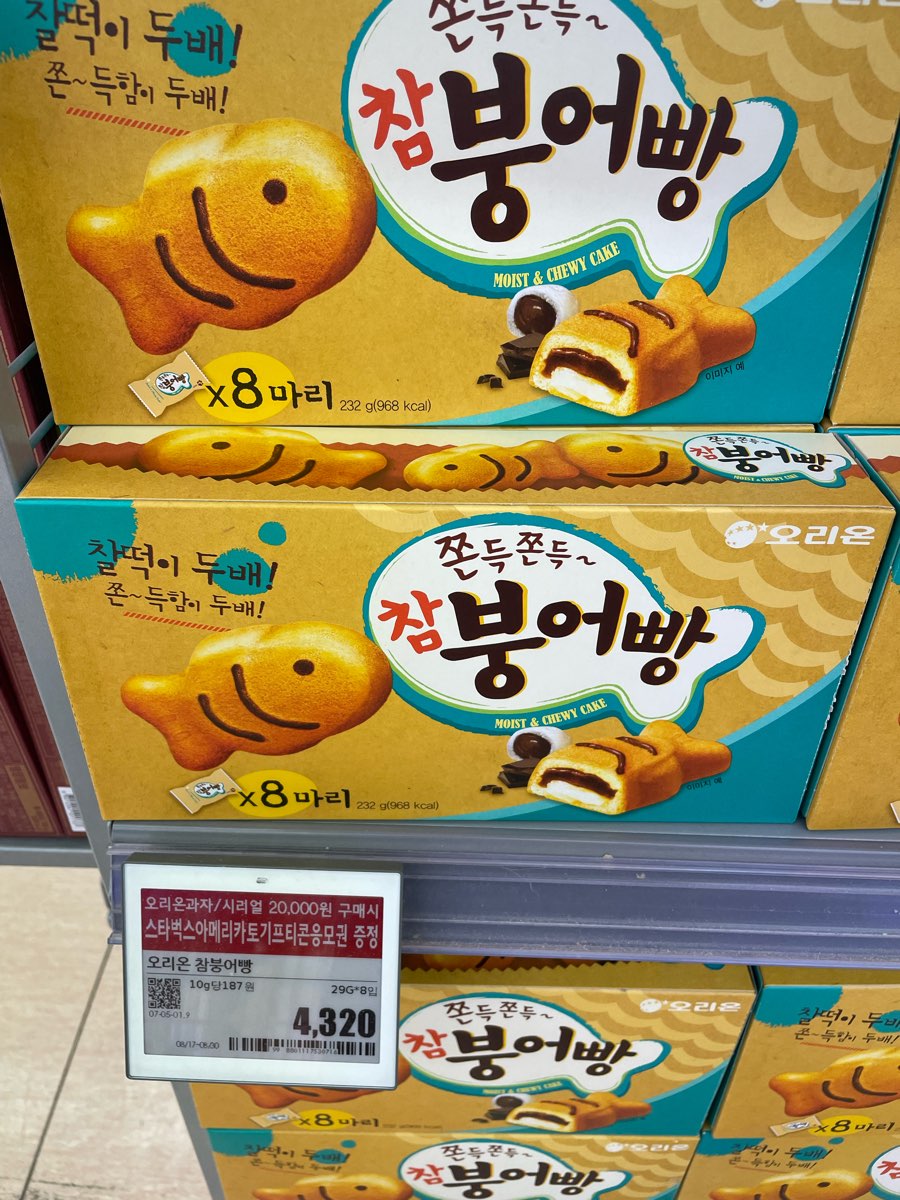 樂天超市 | 去趣 chicTrip