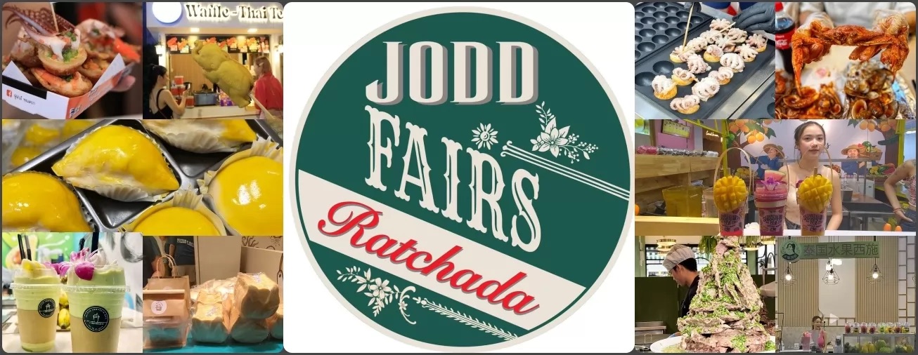喬德夜市 (JODD FAIRS Rama 9) | 去趣 chicTrip