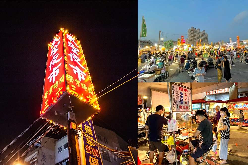 台南武聖夜市 | 去趣 chicTrip