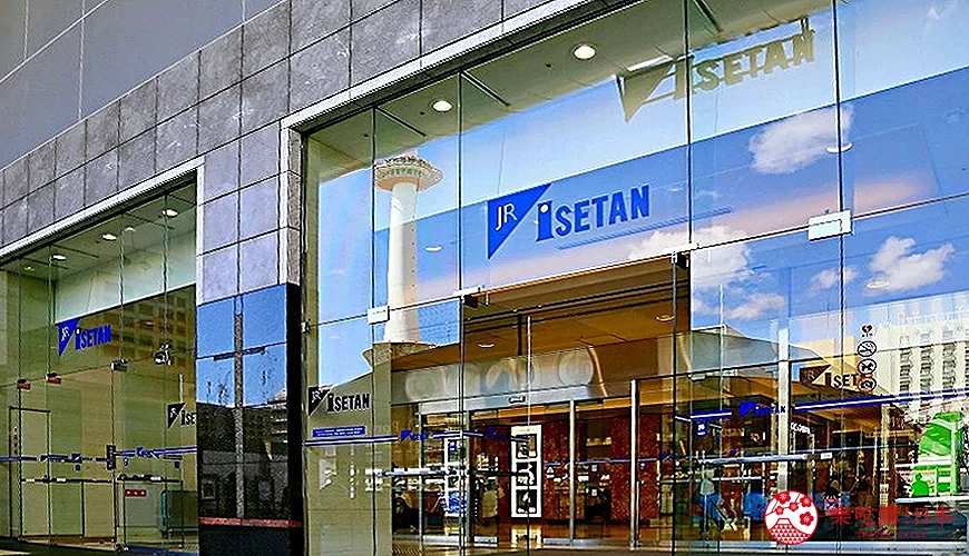 JR 京都伊勢丹 | 去趣 chicTrip