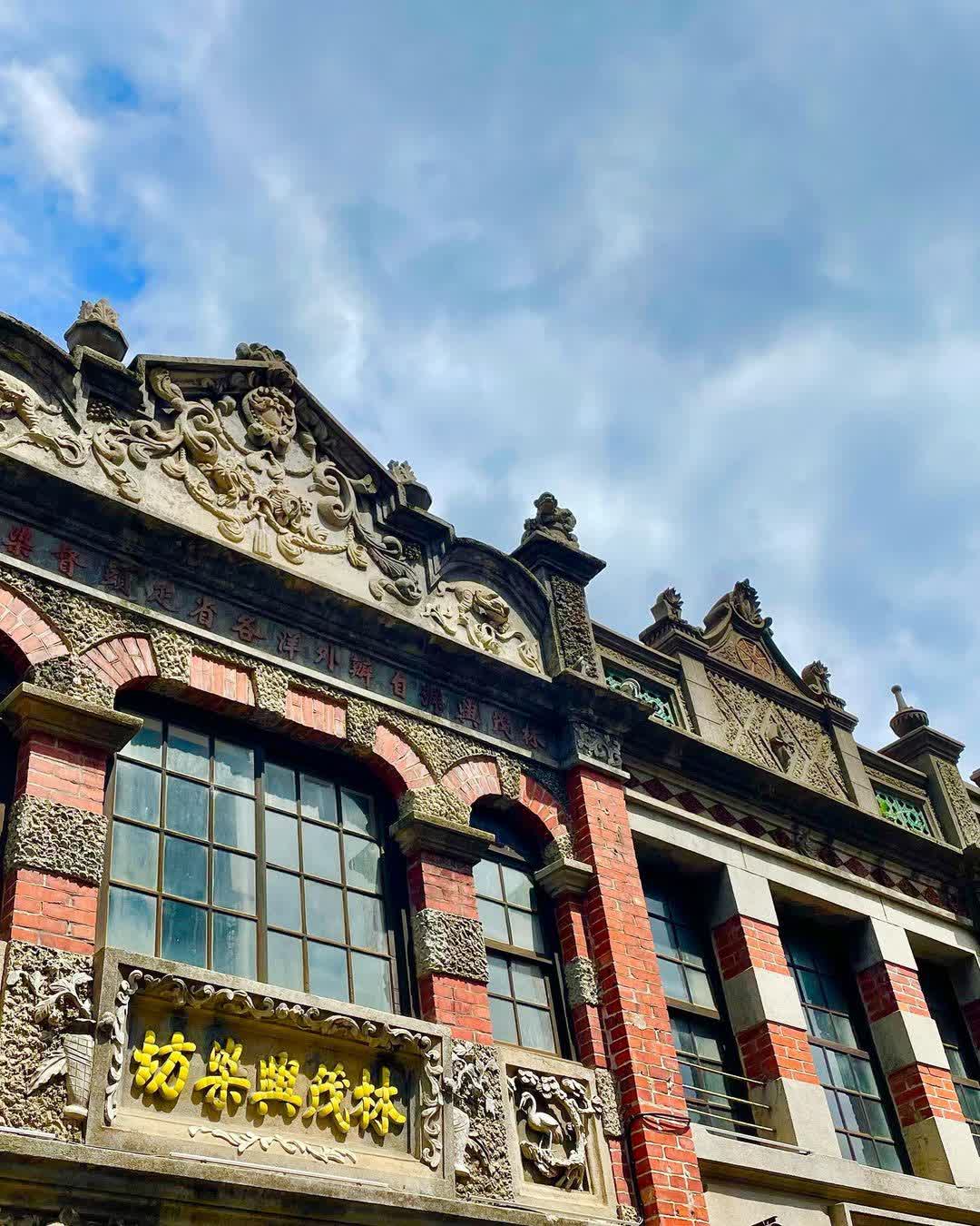 三峽老街 | 去趣 chicTrip