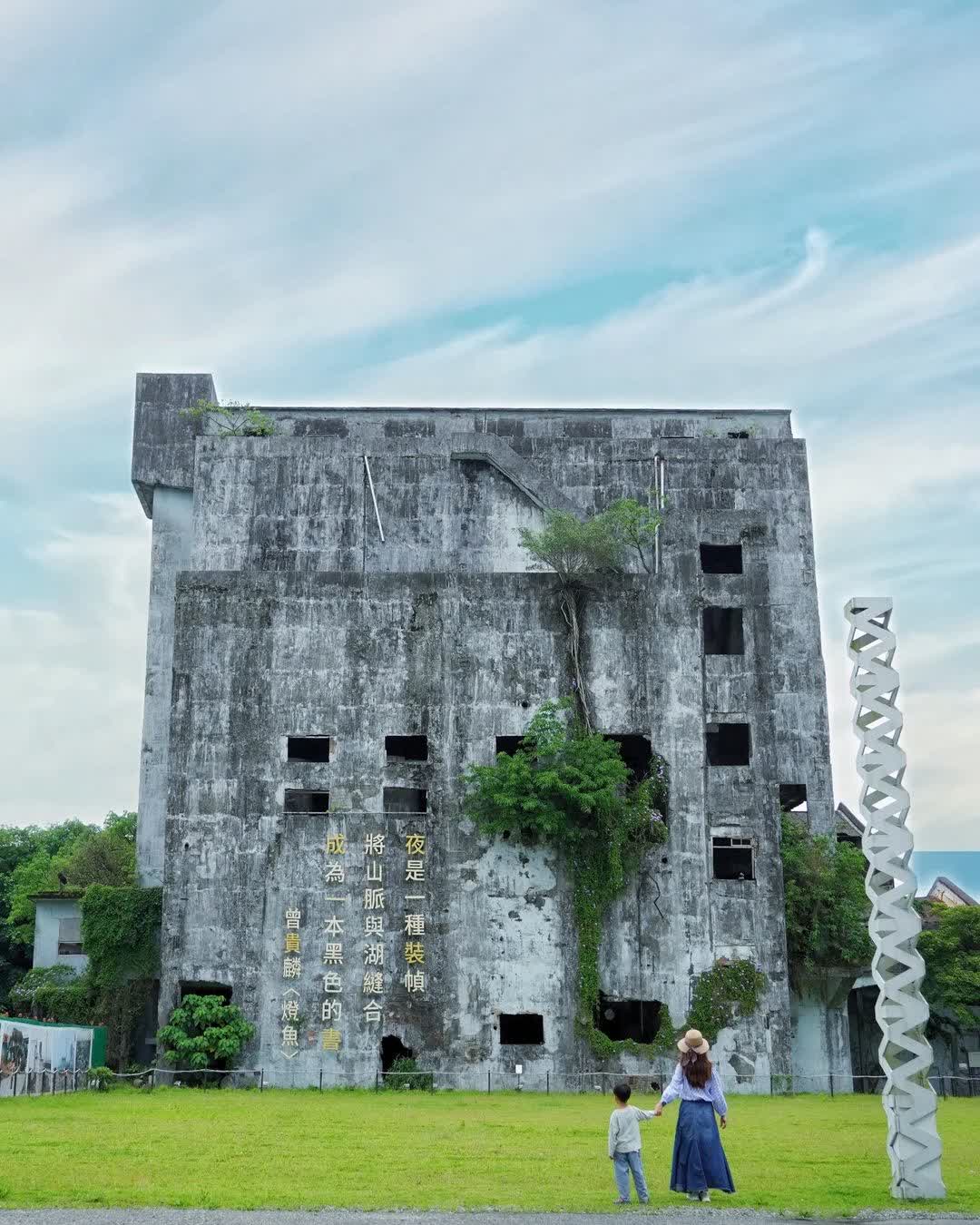 中興文化創意園區 | 去趣 chicTrip