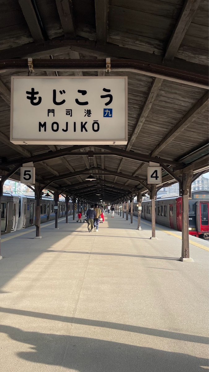 門司港車站 | 去趣 chicTrip