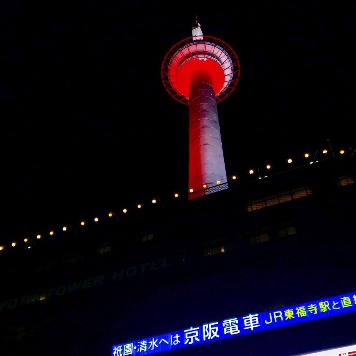 京都塔 | 去趣 chicTrip