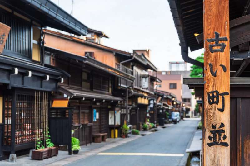飛驒老街 | 去趣 chicTrip