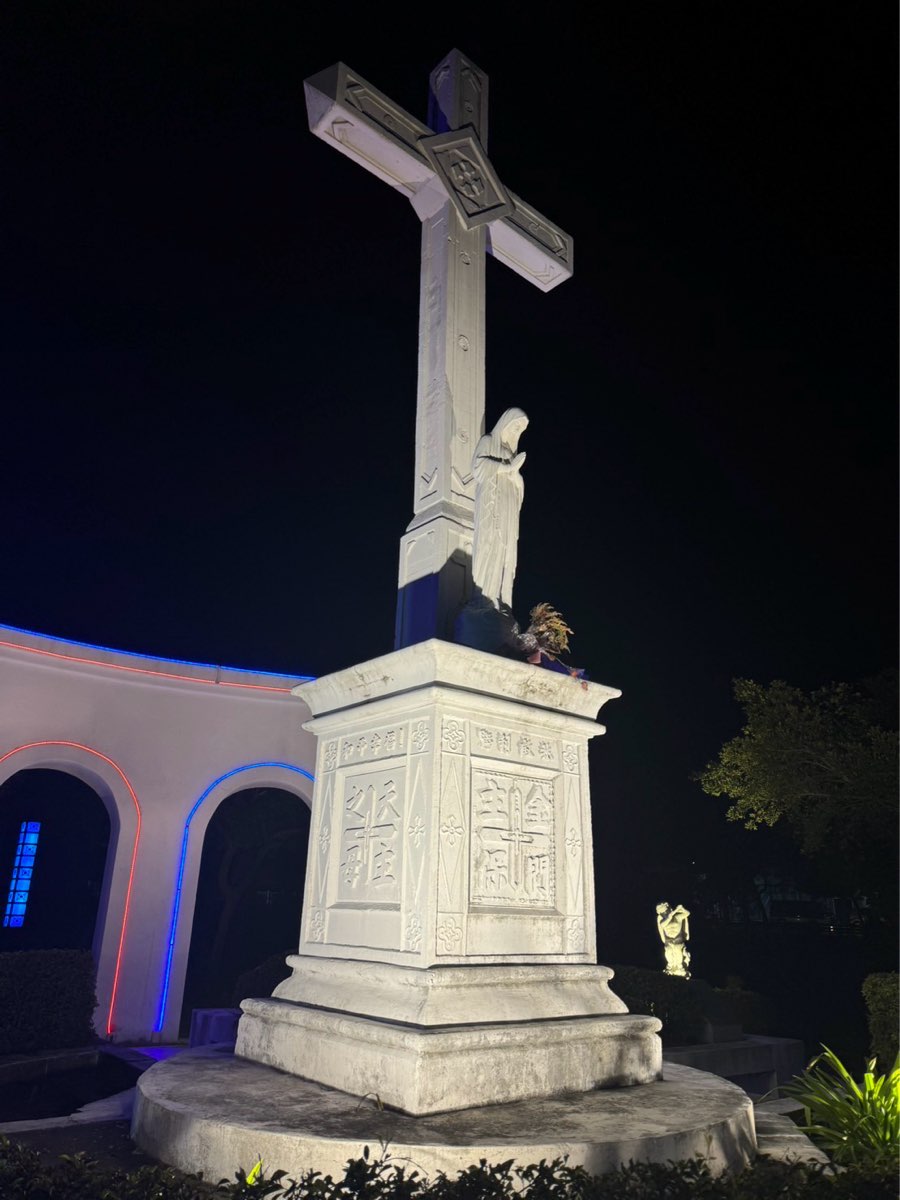 建功嶼 | 去趣 chicTrip