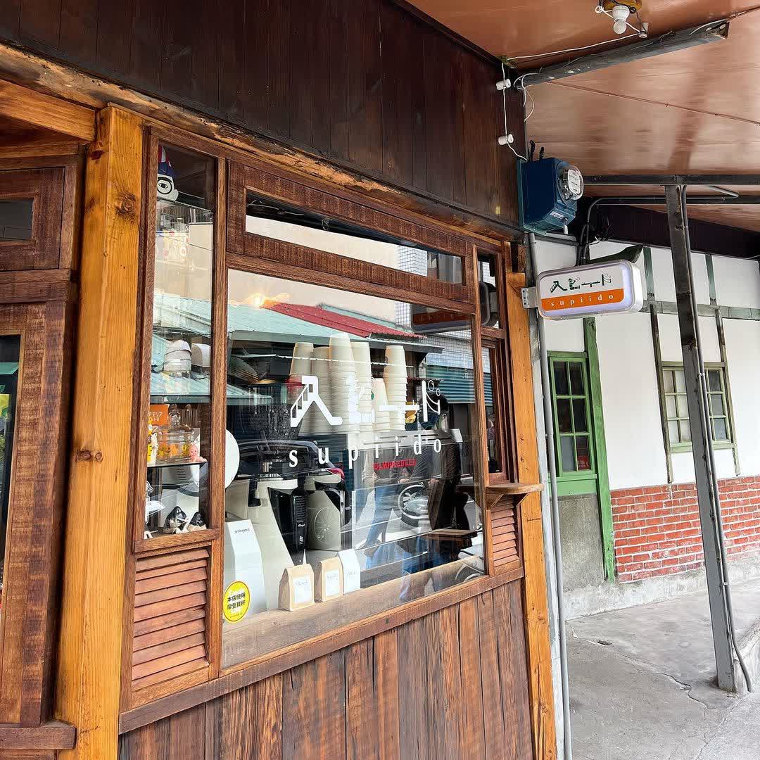 スピード Supiido | 去趣 chicTrip