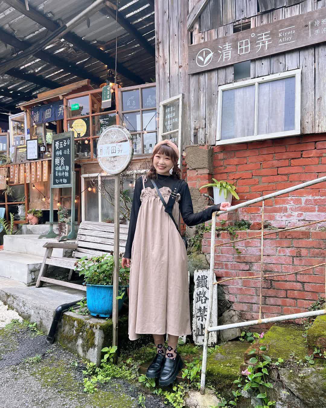 奮起湖老街 | 去趣 chicTrip