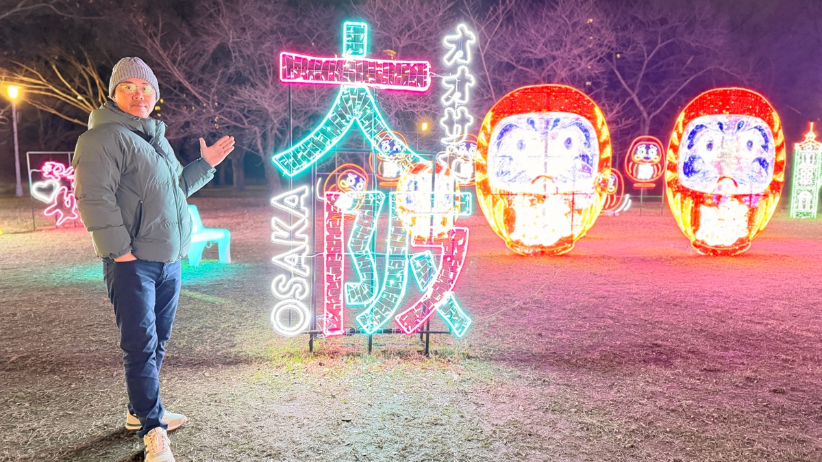 大阪城公園 | 去趣 chicTrip