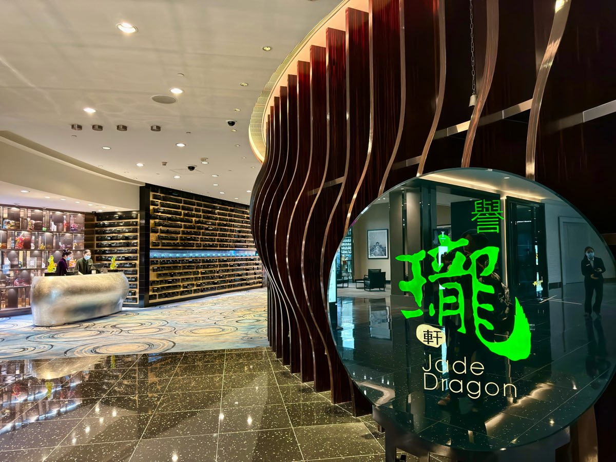 譽瓏軒 | 去趣 chicTrip