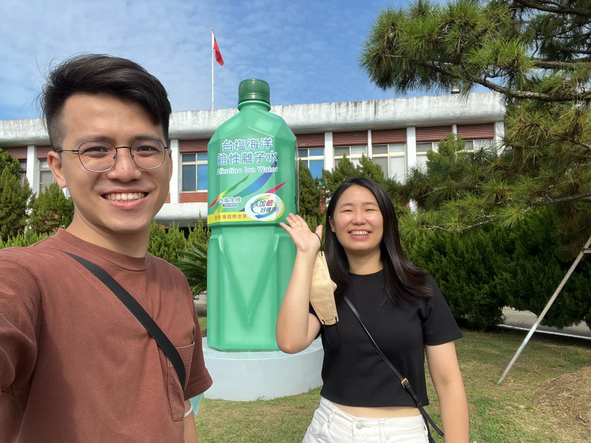 臺鹽通霄觀光園區 (臺鹽通霄精鹽廠) | 去趣 chicTrip