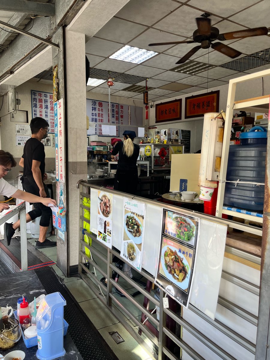 西羅殿牛肉湯 | 去趣 chicTrip