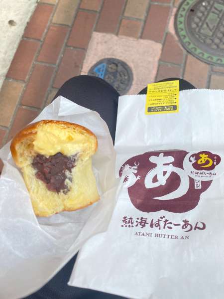 Atami Butter An | 去趣 chicTrip