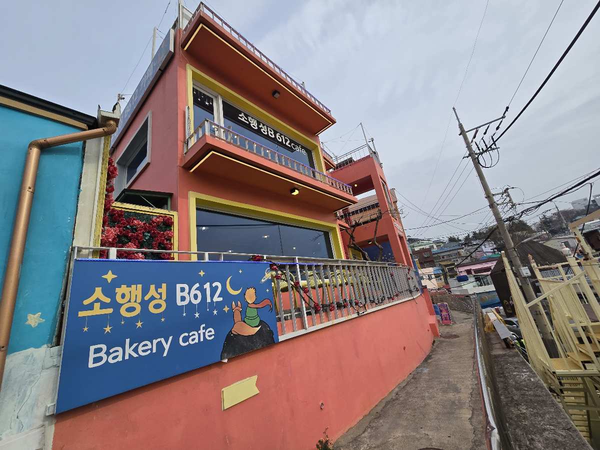 甘川文化村小行星B612咖啡館 감천문화마을 소행성B612카페 | 去趣 chicTrip