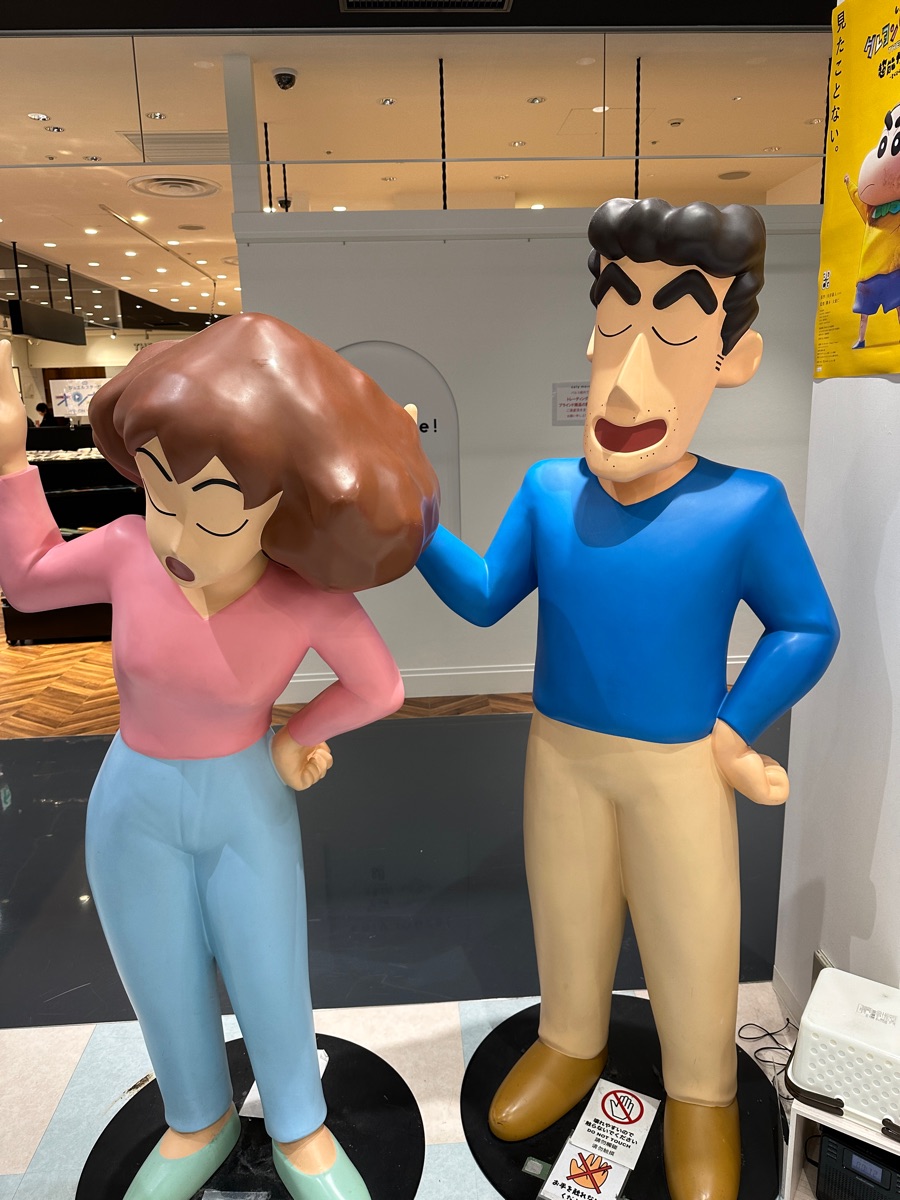 Shinsaibashi PARCO | 去趣 chicTrip