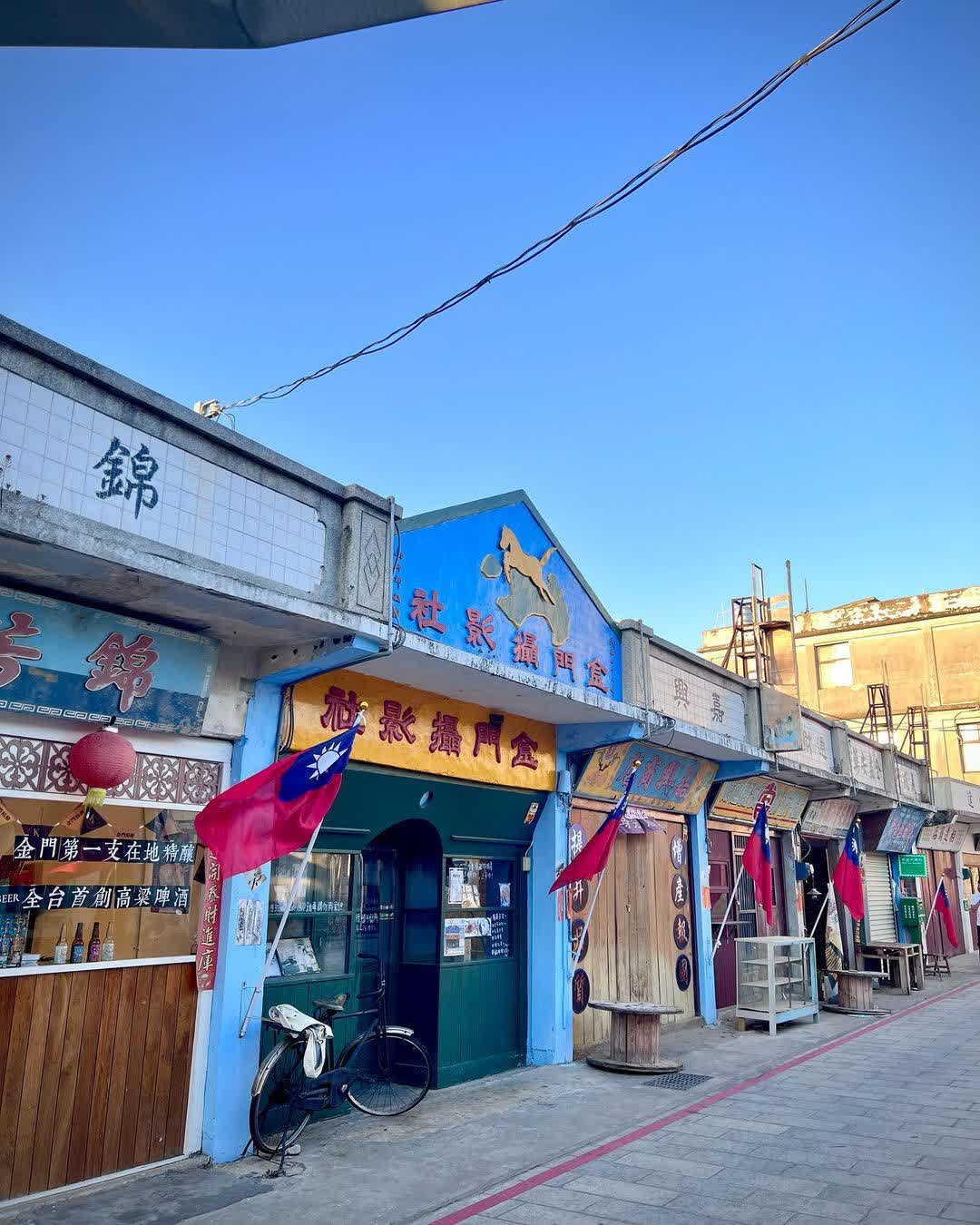 陽翟老街(軍中樂園拍攝場景) | 去趣 chicTrip