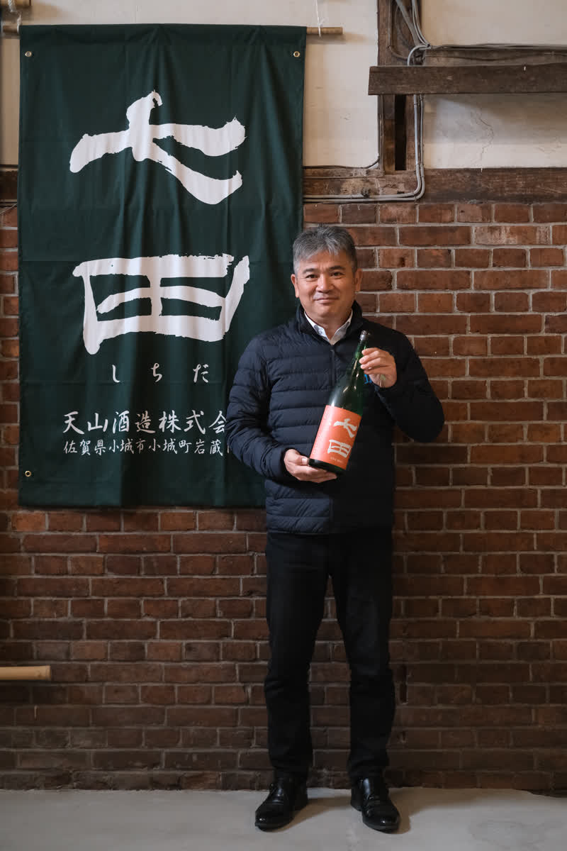 天山酒造 | 去趣 chicTrip