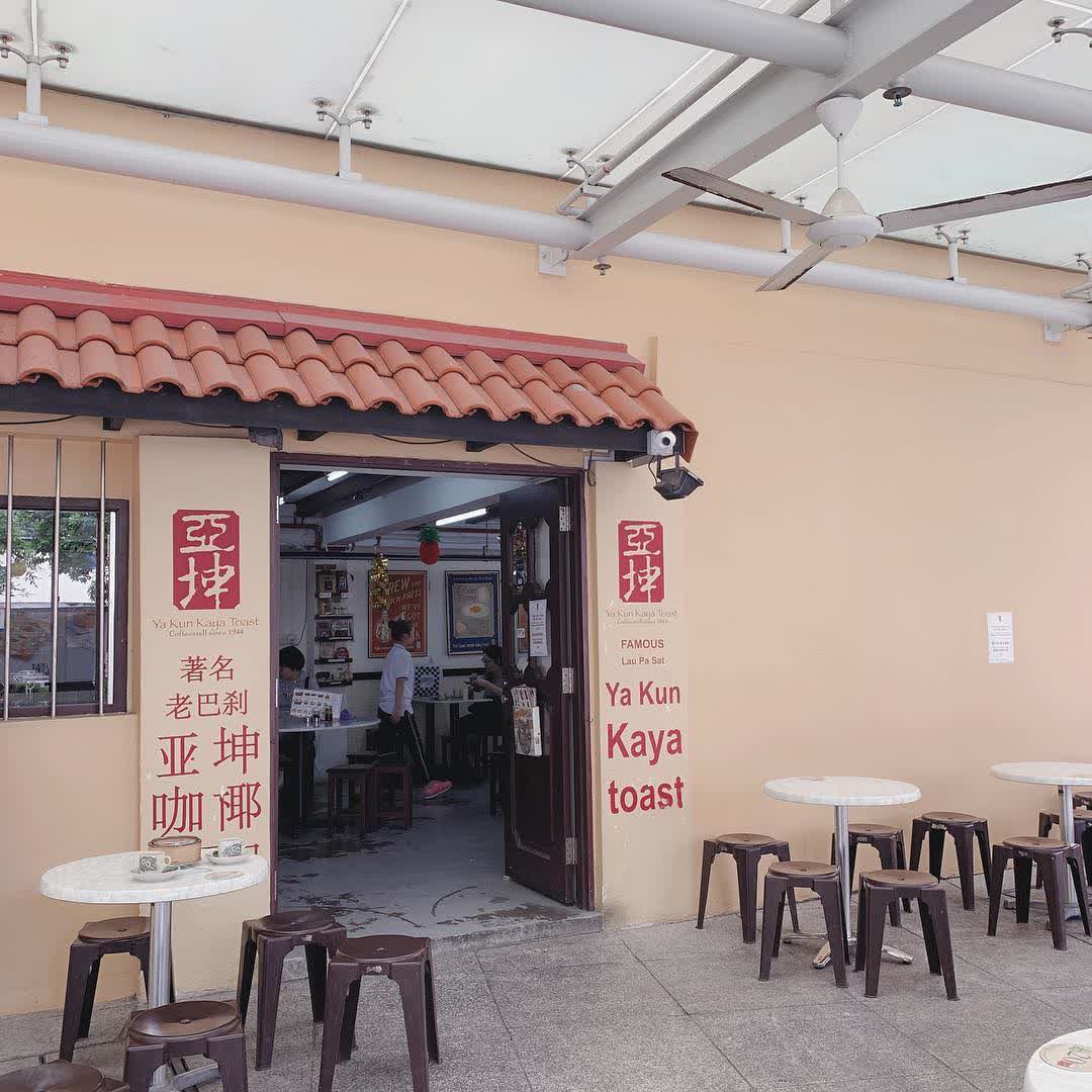 亞坤咖椰吐司 | 去趣 chicTrip